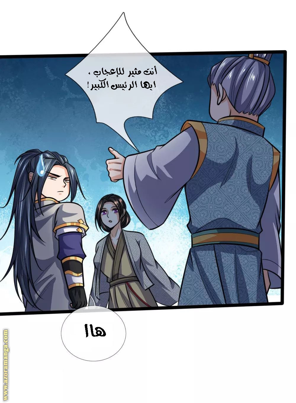 Read God of Magic AR Manga Online