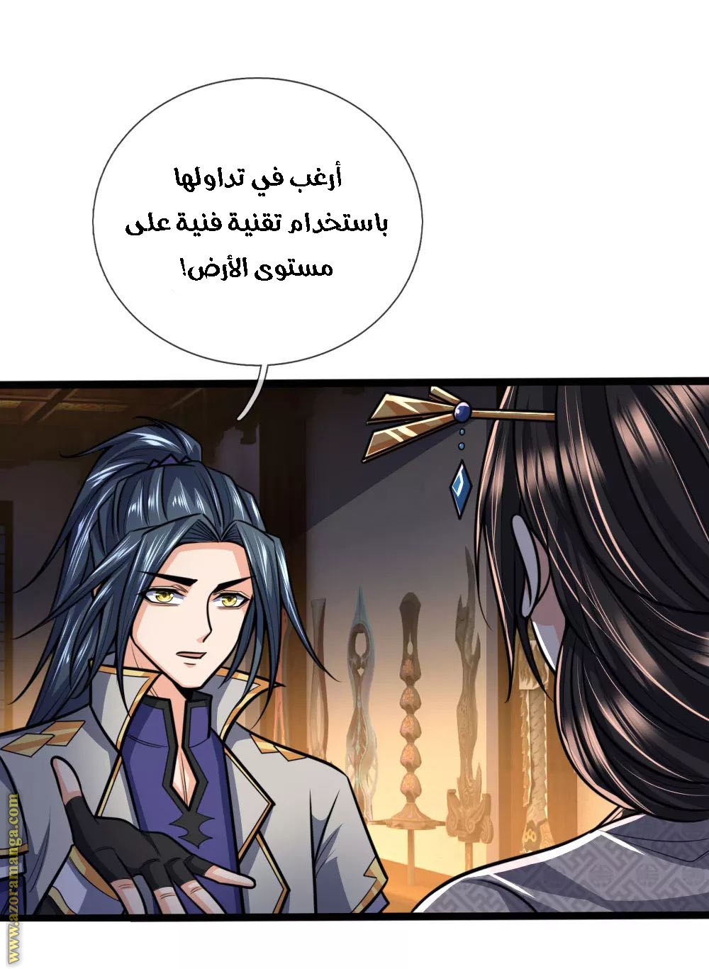 Read God of Magic AR Manga Online