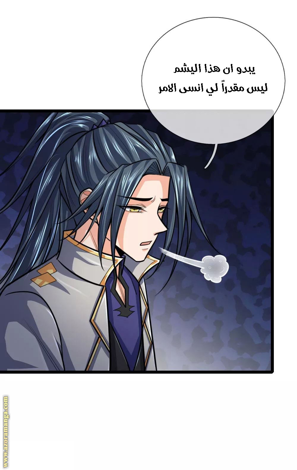 Read God of Magic AR Manga Online