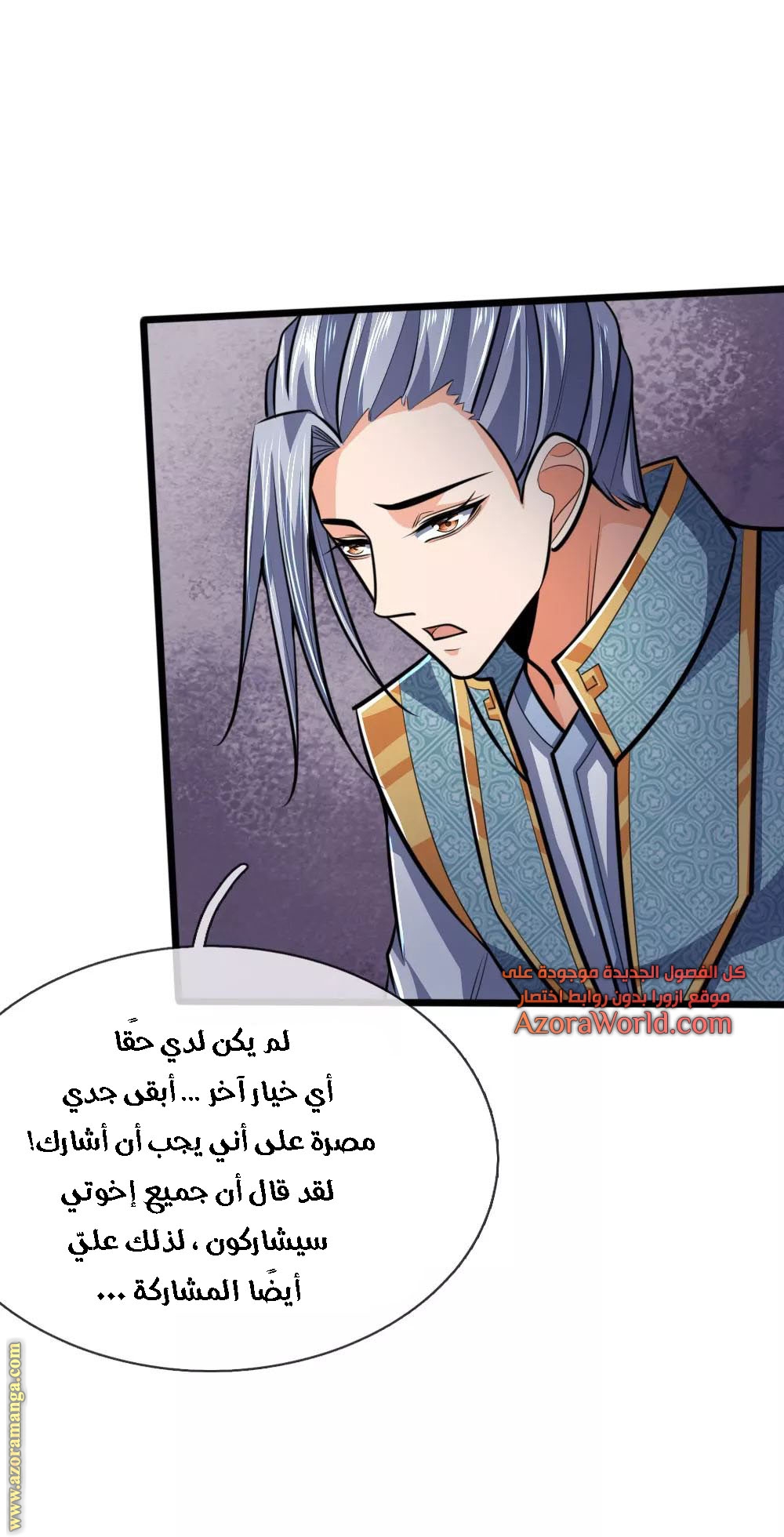 Read God of Magic AR Manga Online