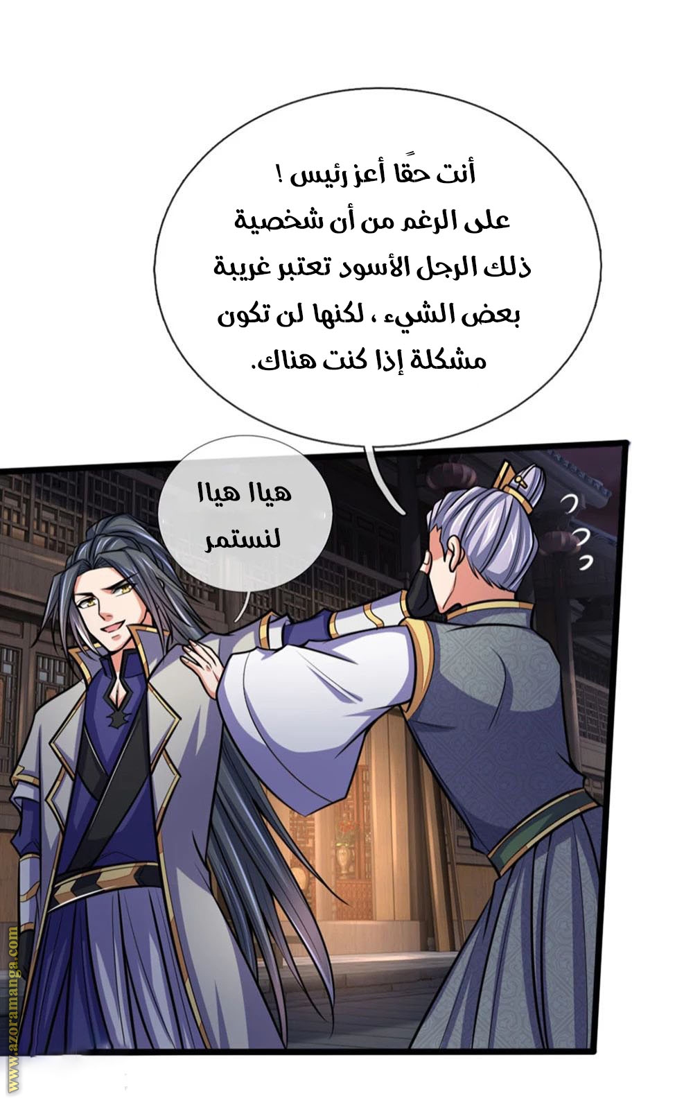 Read God of Magic AR Manga Online