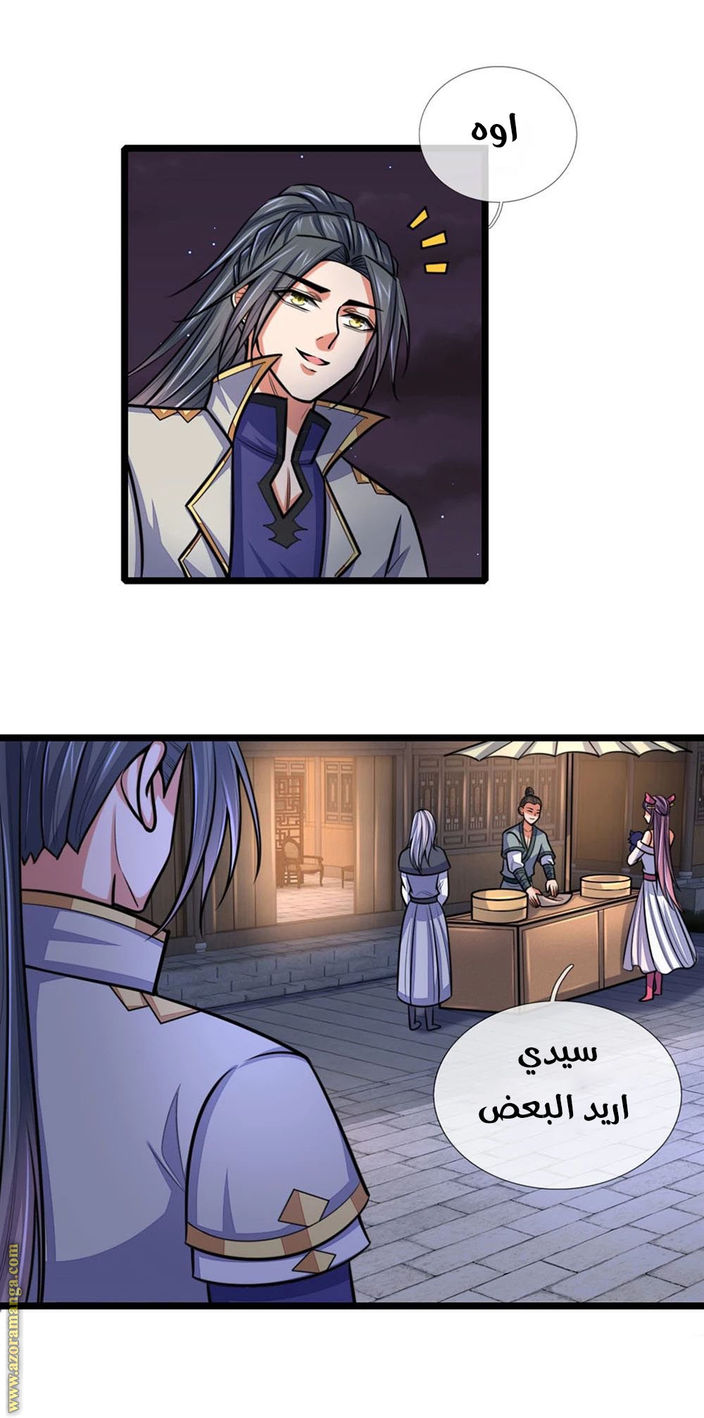 Read God of Magic AR Manga Online