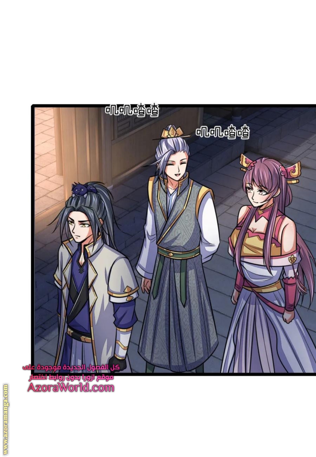 Read God of Magic AR Manga Online
