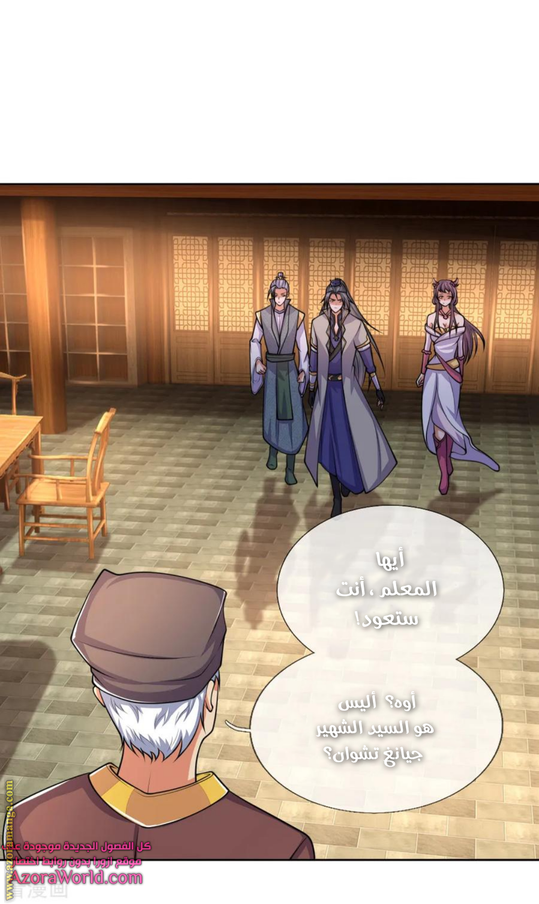 Read God of Magic AR Manga Online