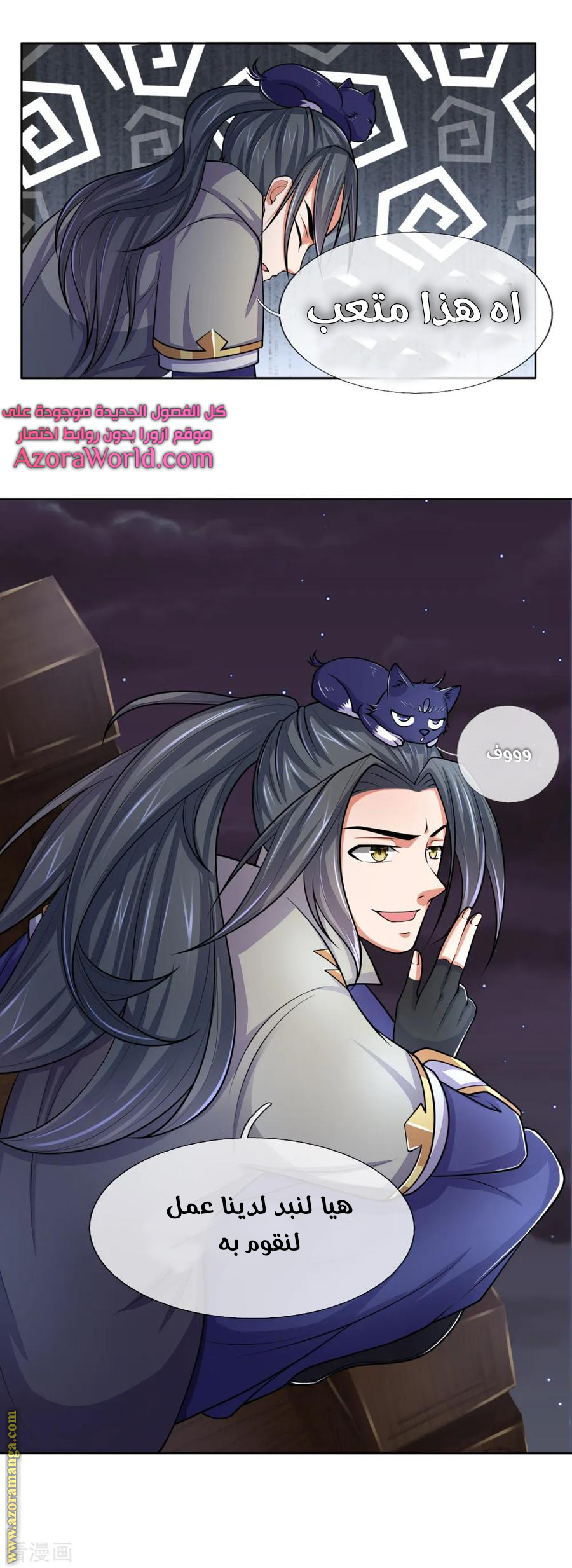 Read God of Magic AR Manga Online