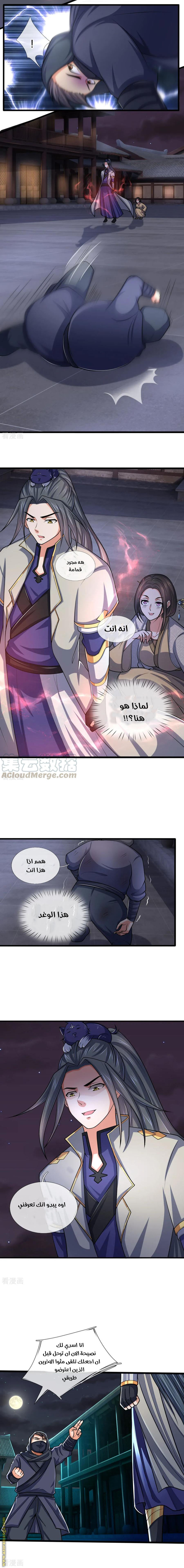 Read God of Magic AR Manga Online