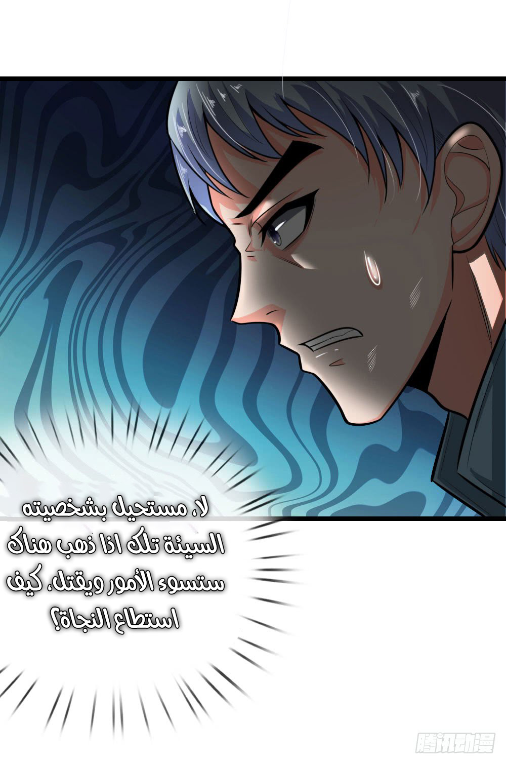 Read God of Magic AR Manga Online