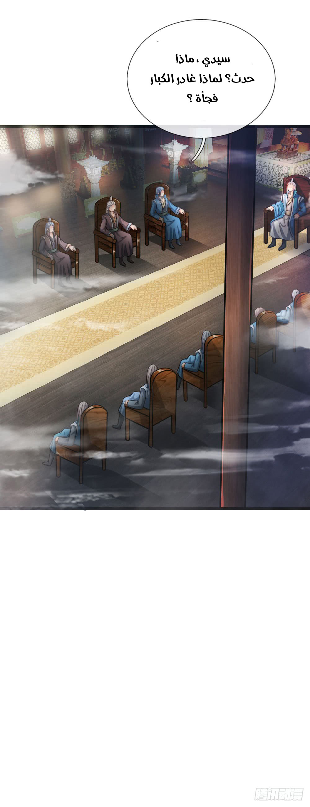 Read God of Magic AR Manga Online
