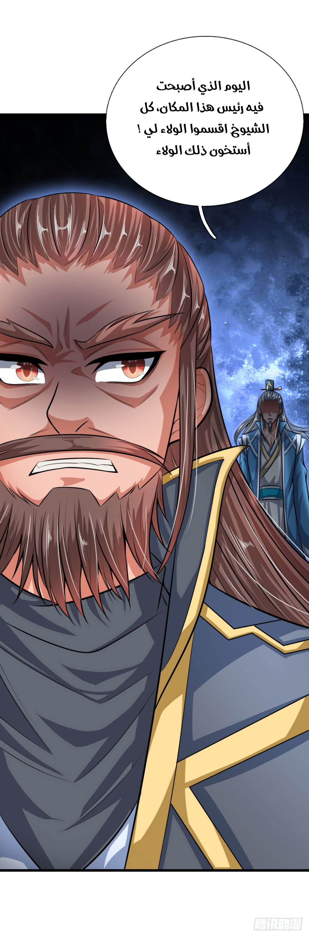 Read God of Magic AR Manga Online