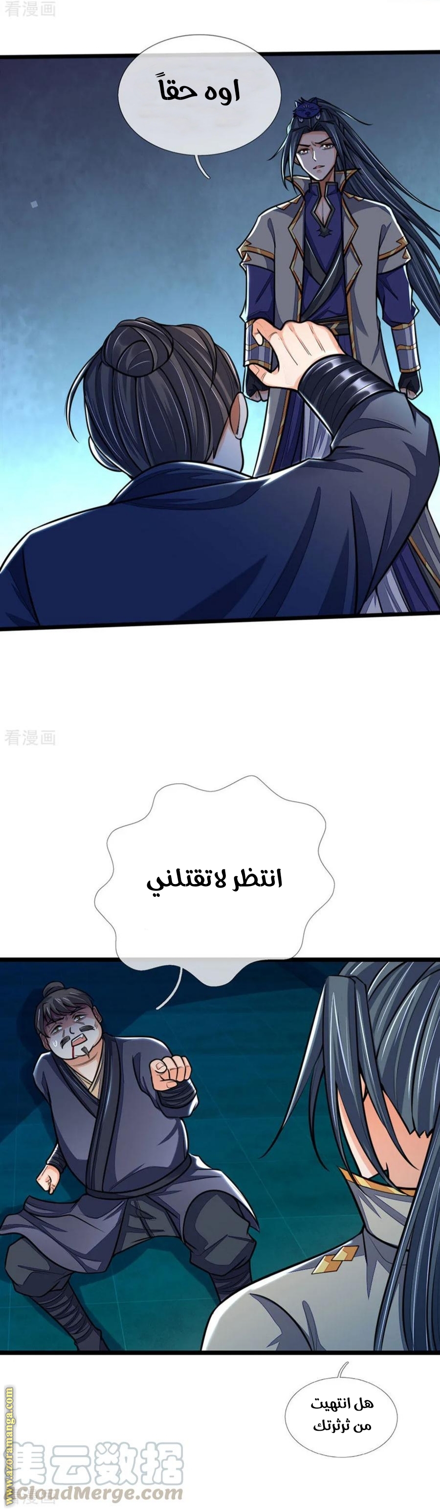 Read God of Magic AR Manga Online