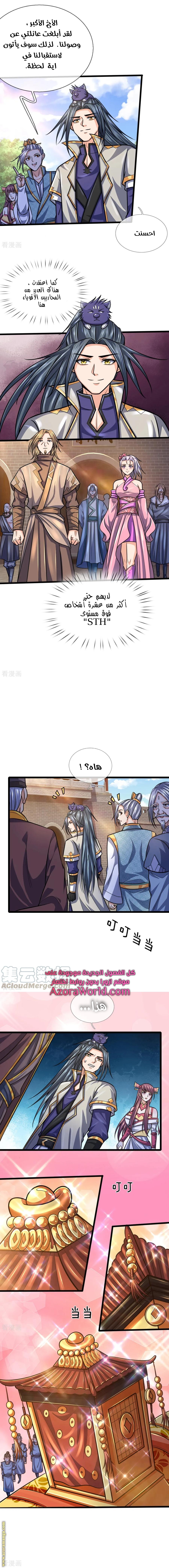 Read God of Magic AR Manga Online