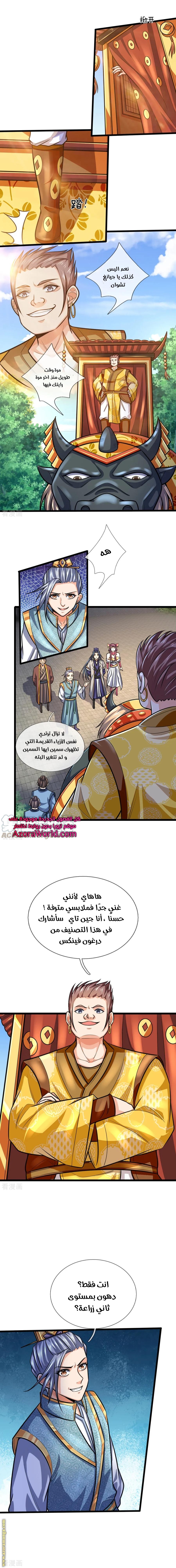 Read God of Magic AR Manga Online