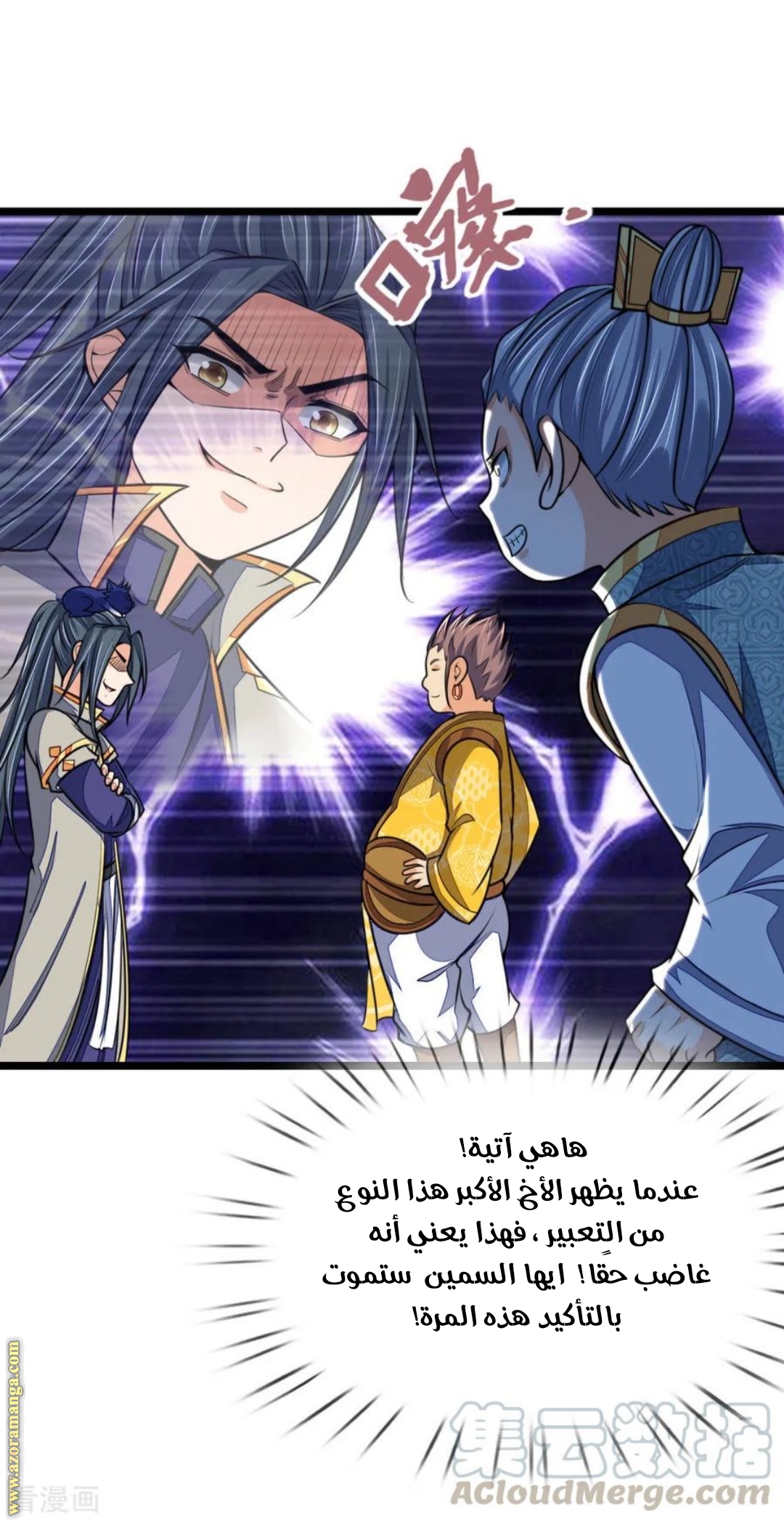 Read God of Magic AR Manga Online