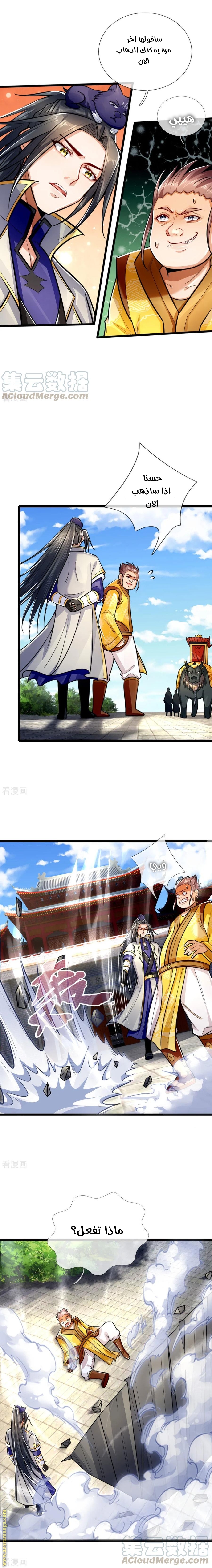 Read God of Magic AR Manga Online