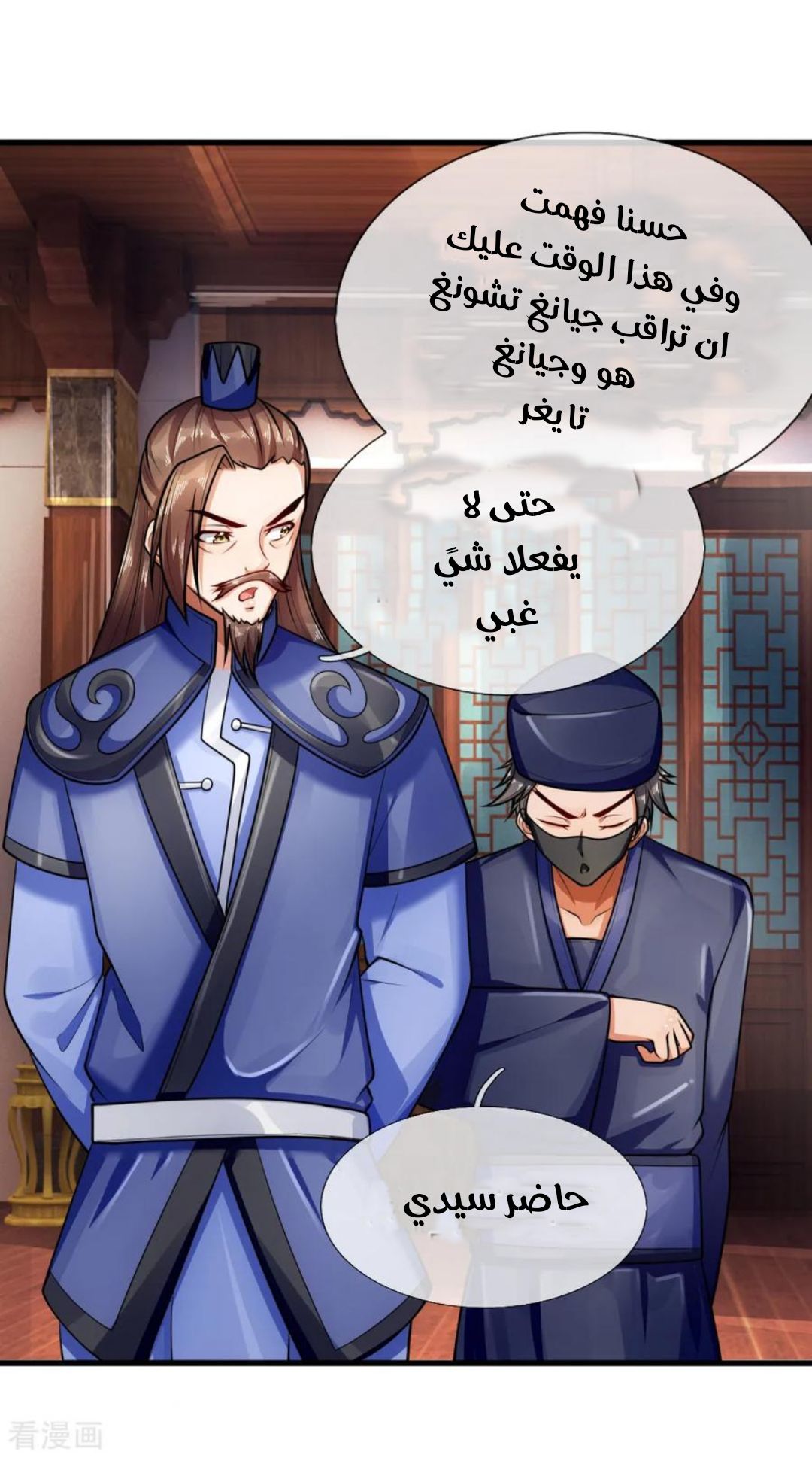Read God of Magic AR Manga Online