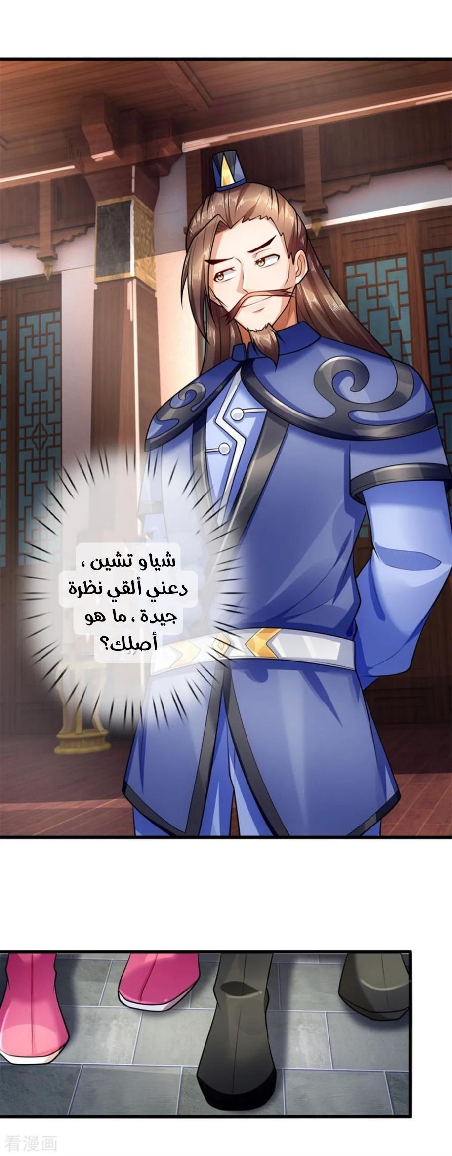 Read God of Magic AR Manga Online