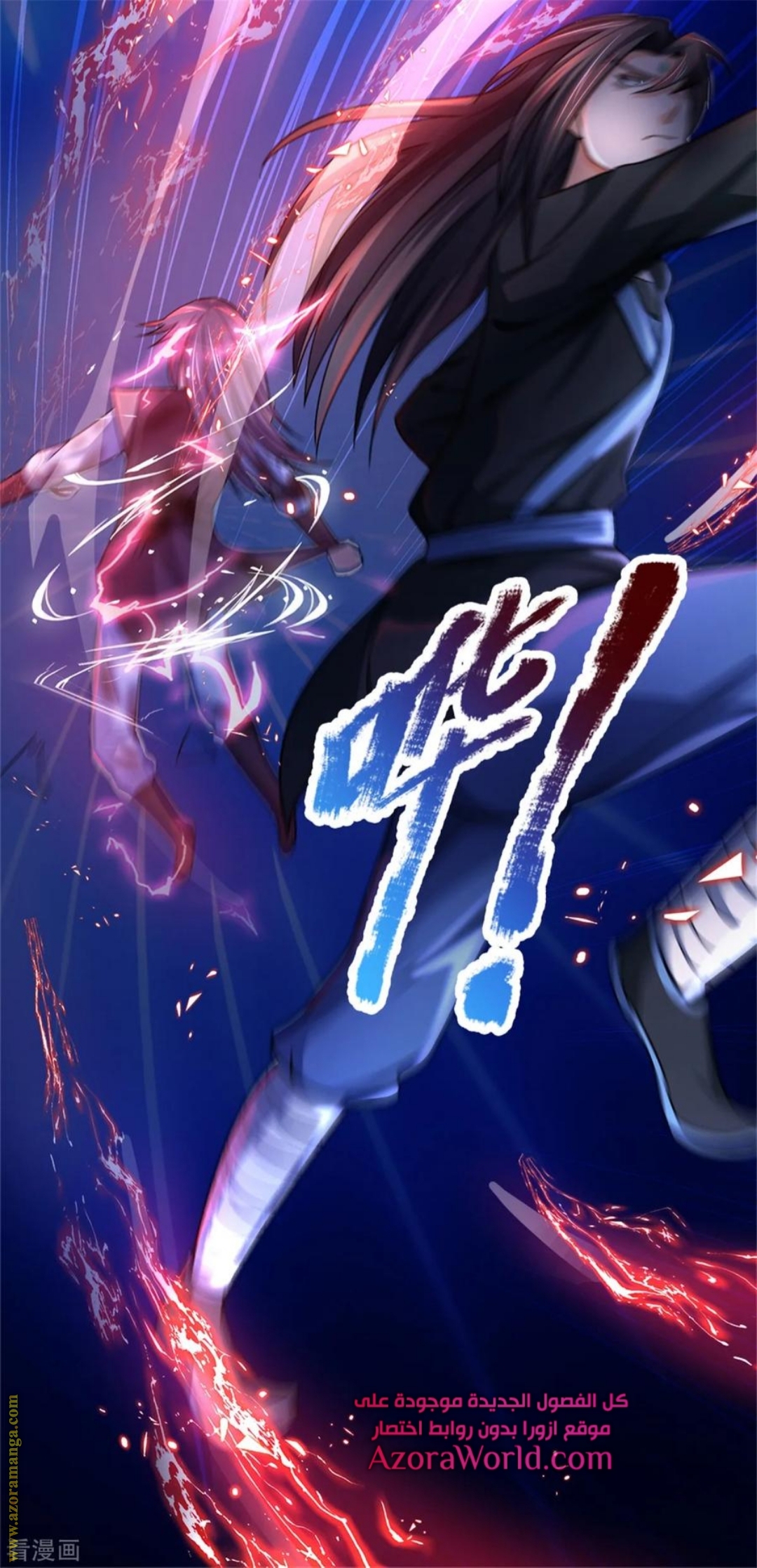 Read God of Magic AR Manga Online