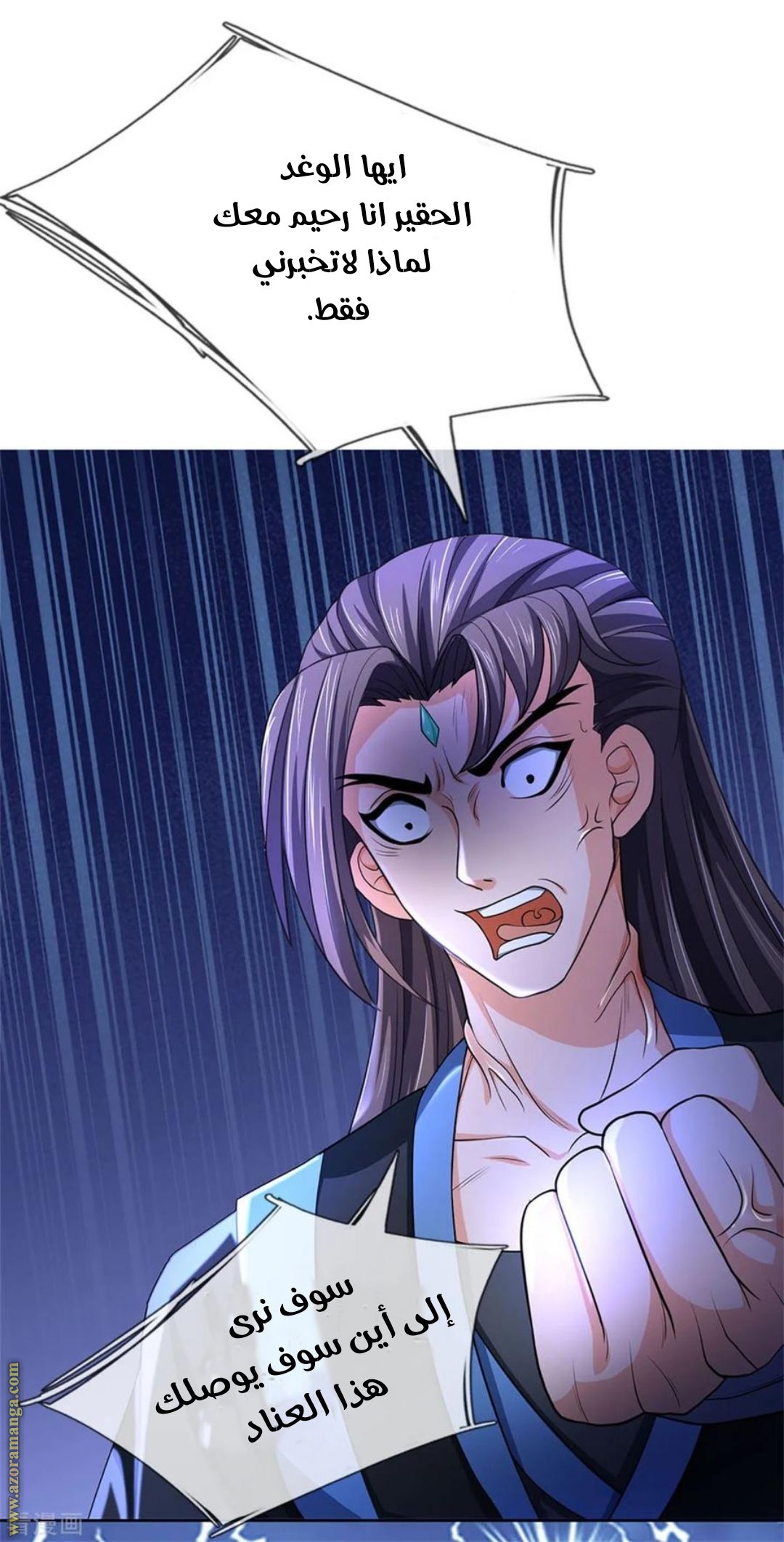 Read God of Magic AR Manga Online