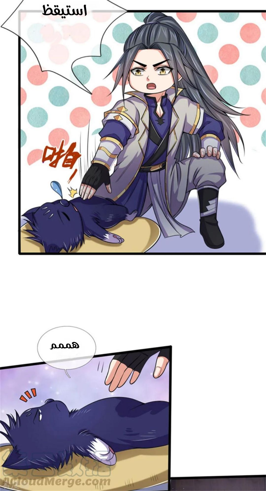 Read God of Magic AR Manga Online