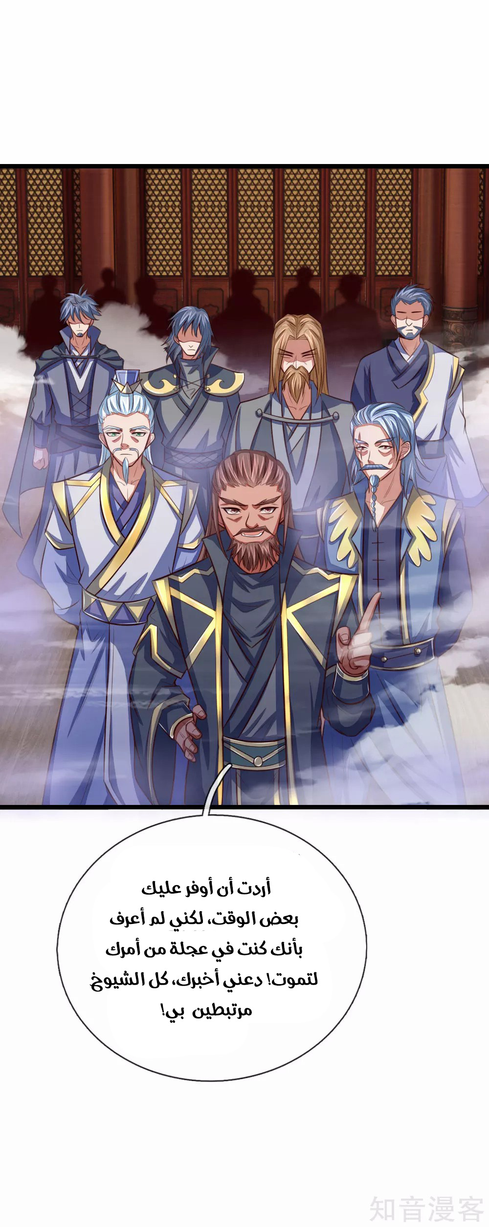 Read God of Magic AR Manga Online