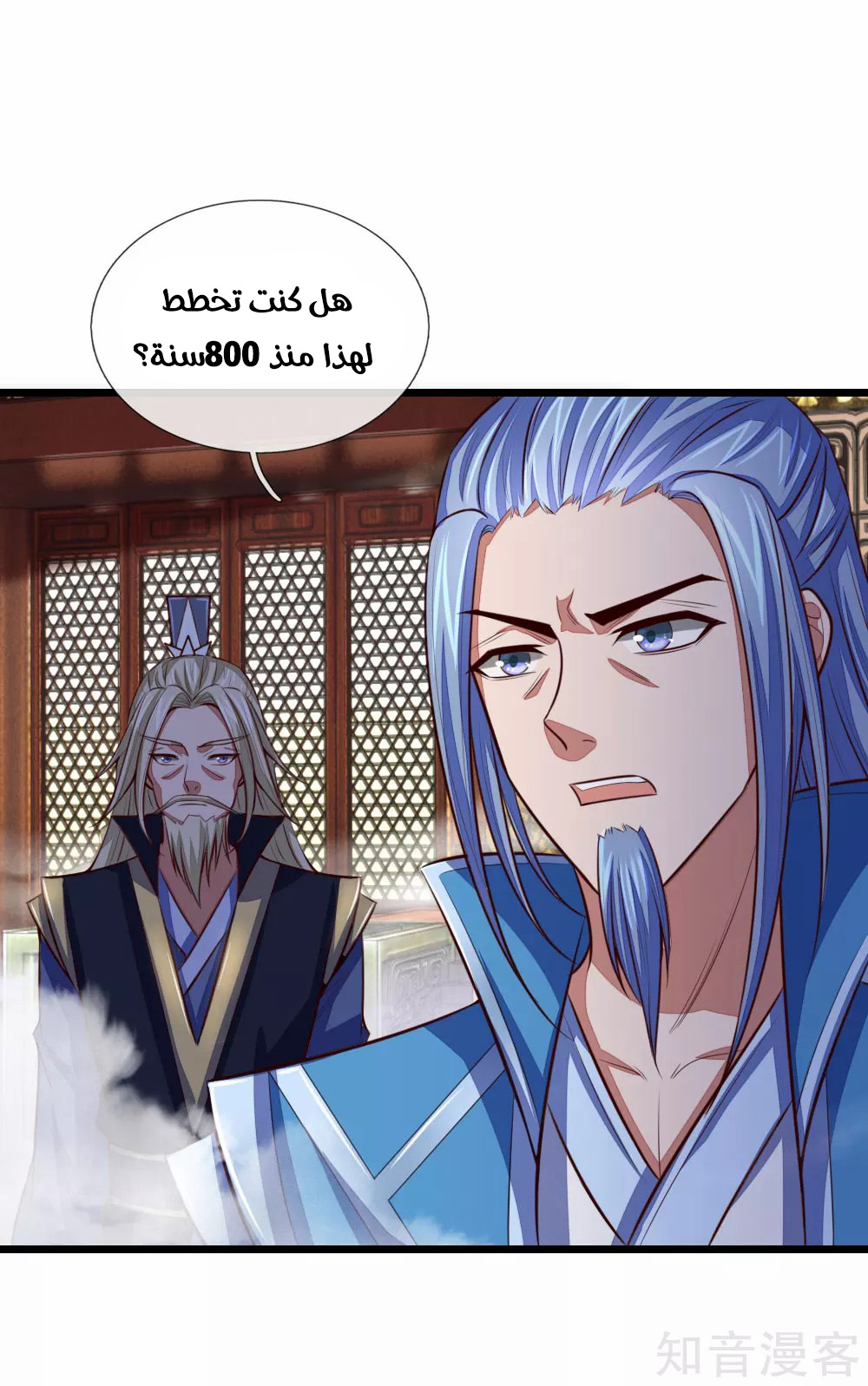 Read God of Magic AR Manga Online