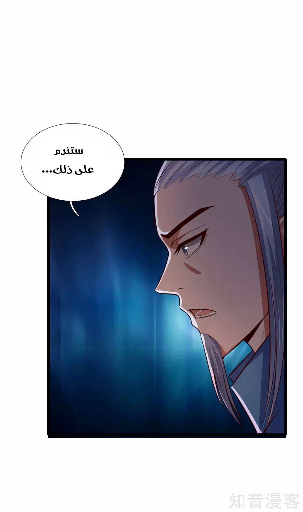 Read God of Magic AR Manga Online