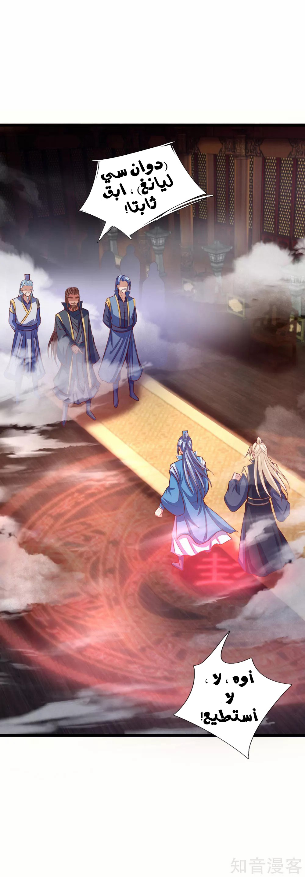 Read God of Magic AR Manga Online