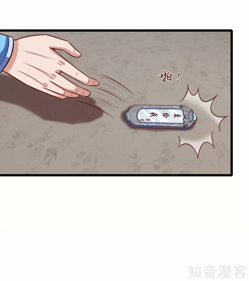Read God of Magic AR Manga Online