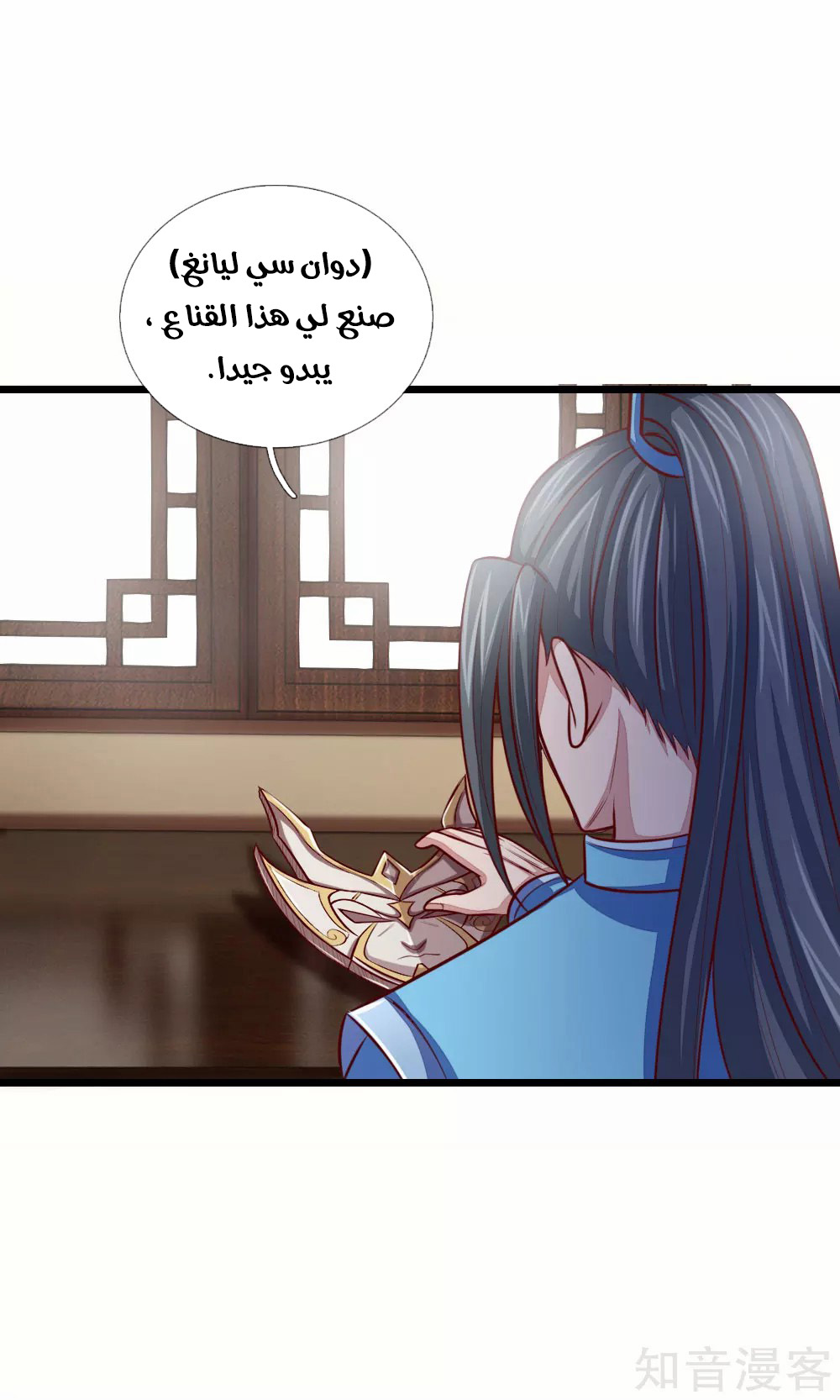 Read God of Magic AR Manga Online