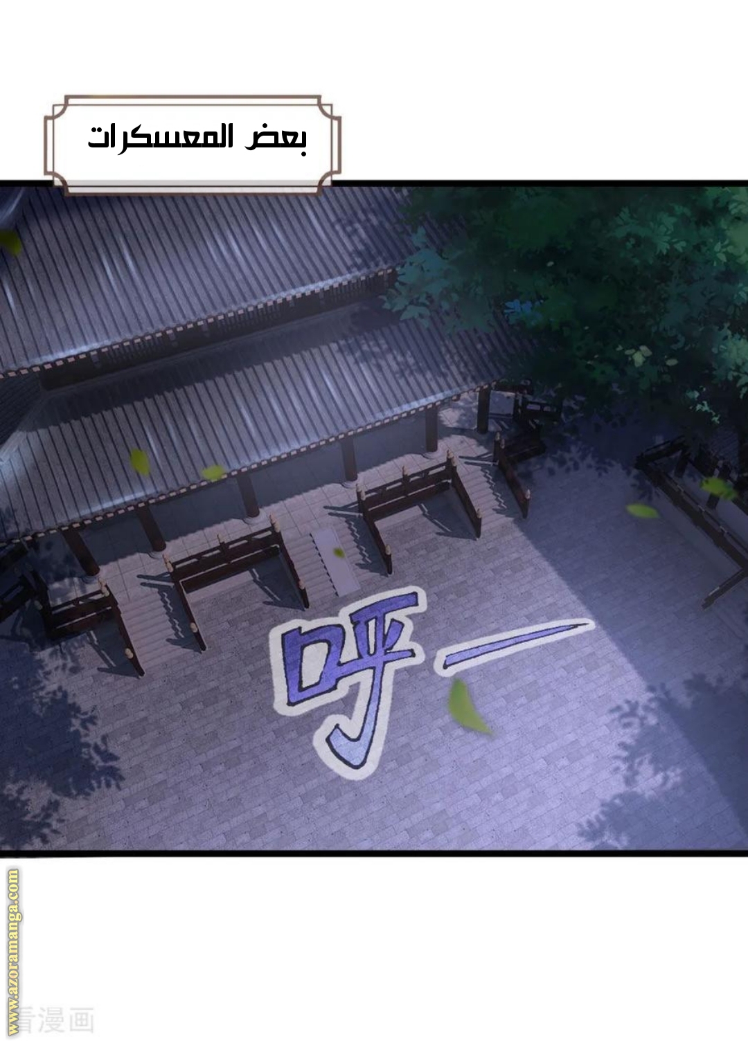 Read God of Magic AR Manga Online