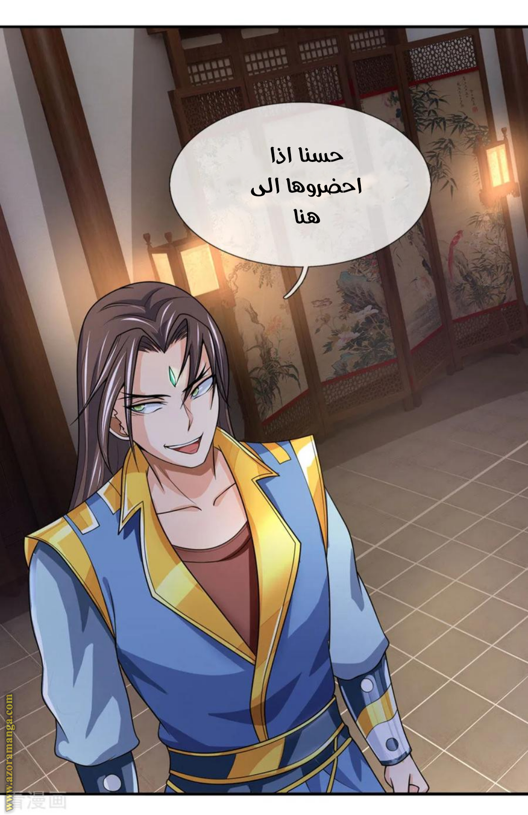 Read God of Magic AR Manga Online