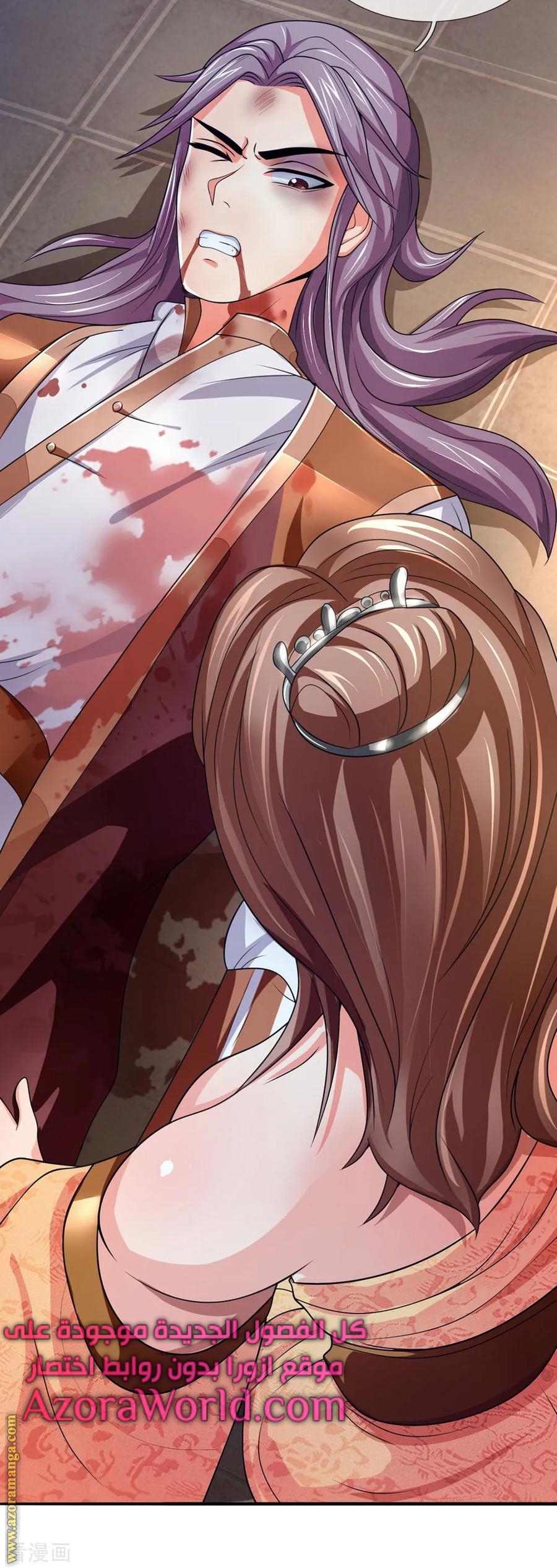 Read God of Magic AR Manga Online