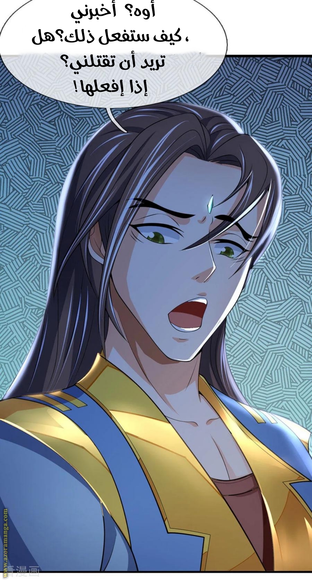 Read God of Magic AR Manga Online