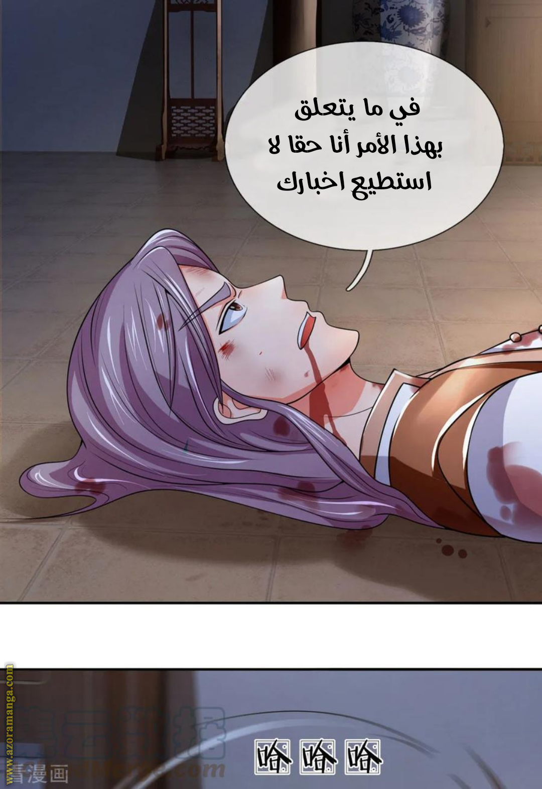 Read God of Magic AR Manga Online