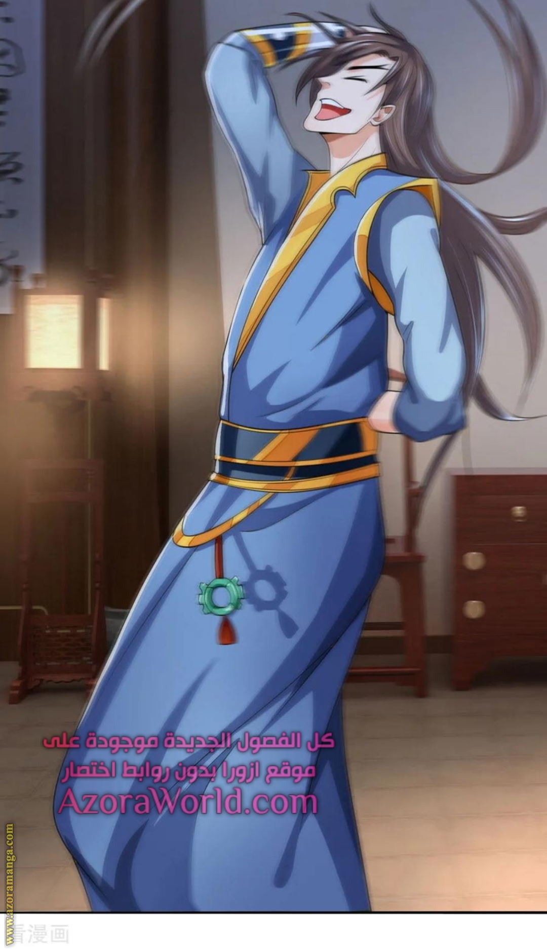Read God of Magic AR Manga Online