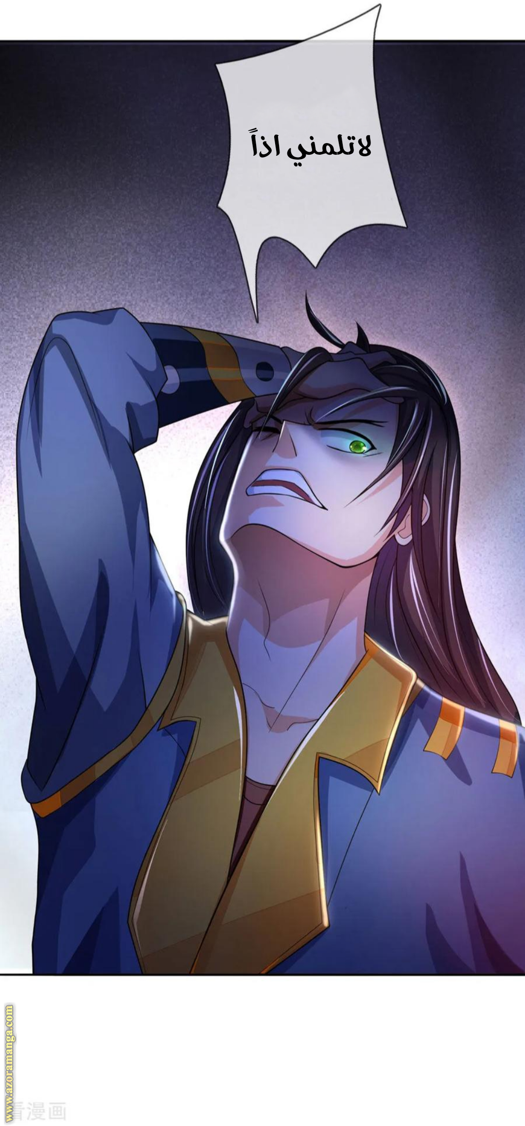 Read God of Magic AR Manga Online