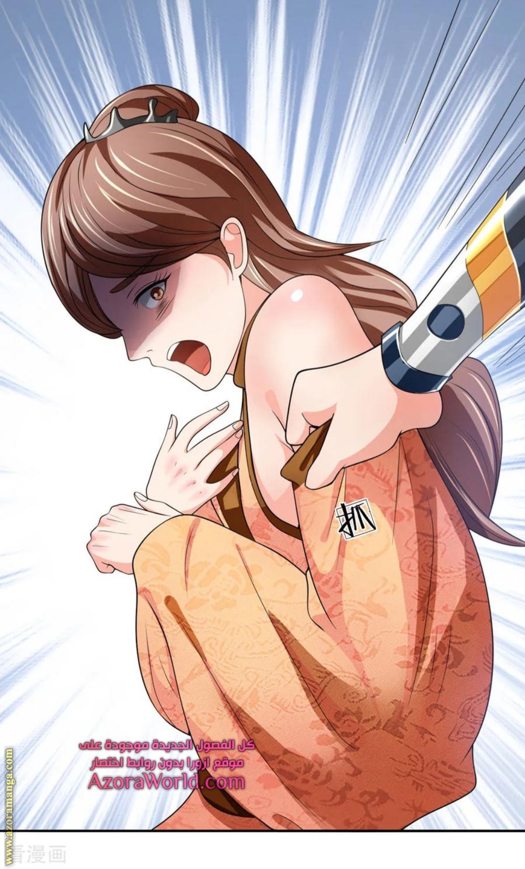 Read God of Magic AR Manga Online