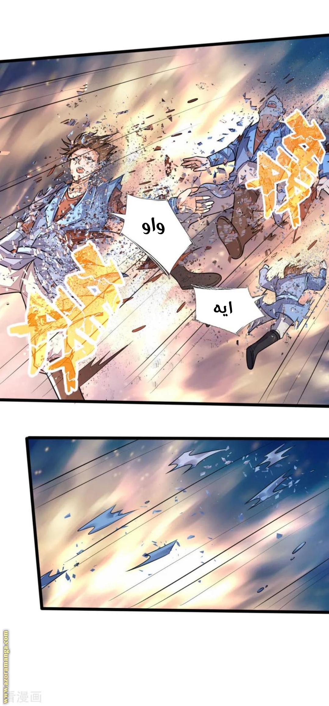 Read God of Magic AR Manga Online