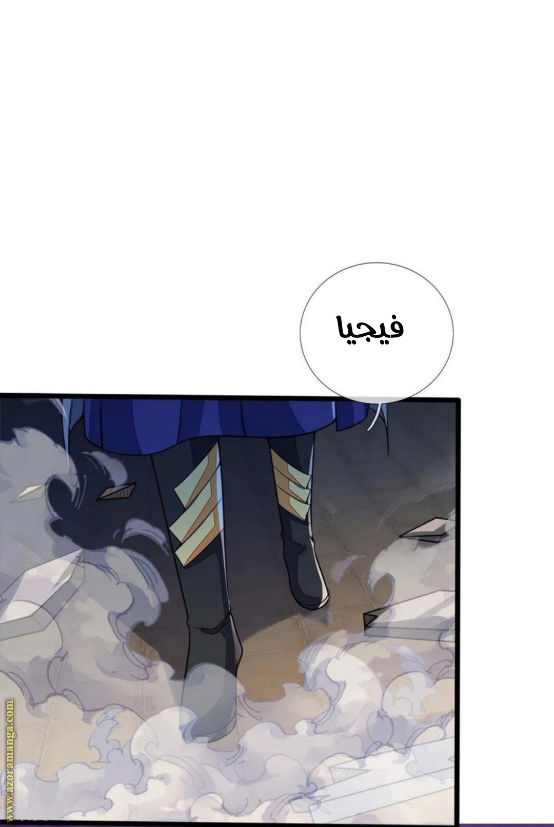 Read God of Magic AR Manga Online