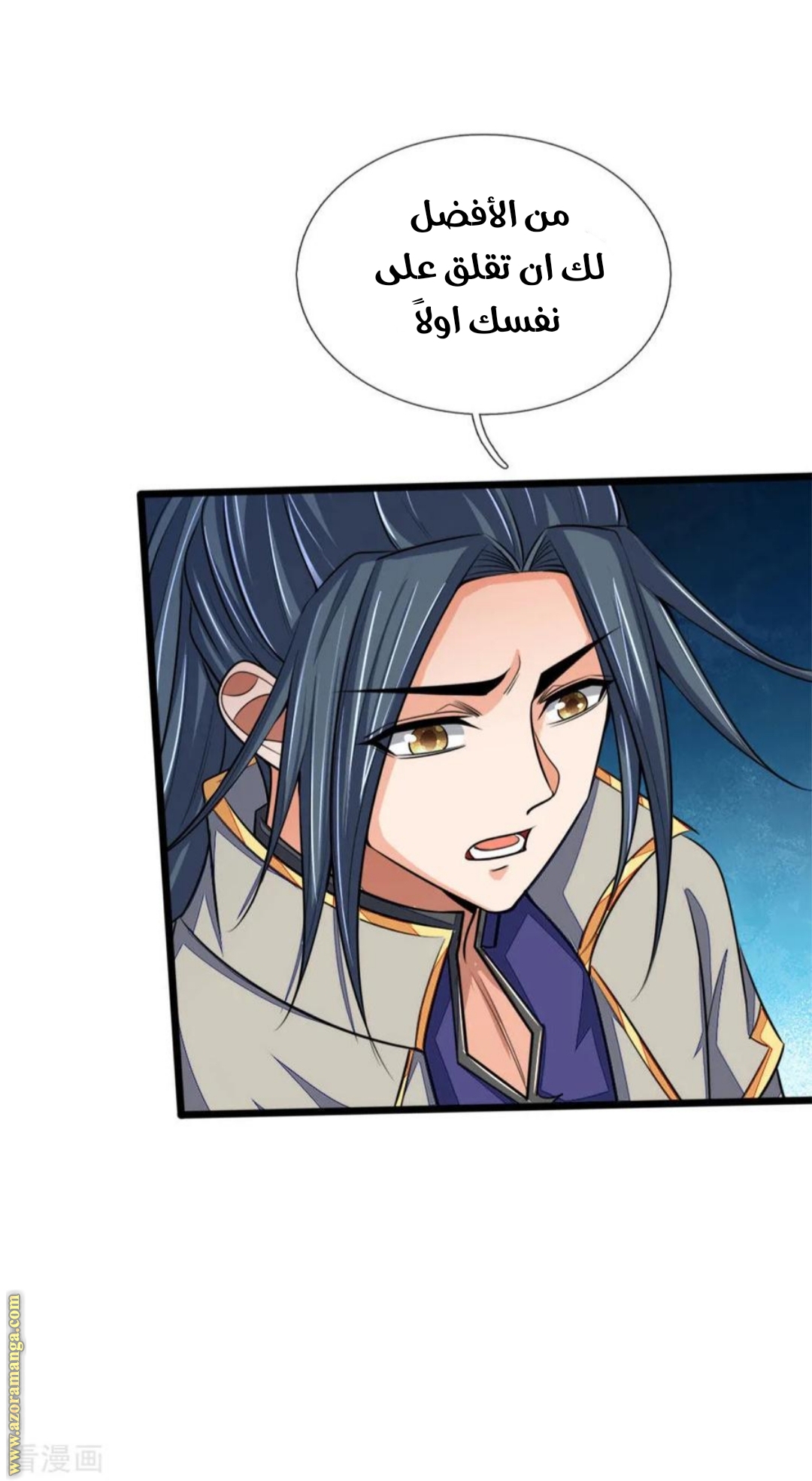 Read God of Magic AR Manga Online