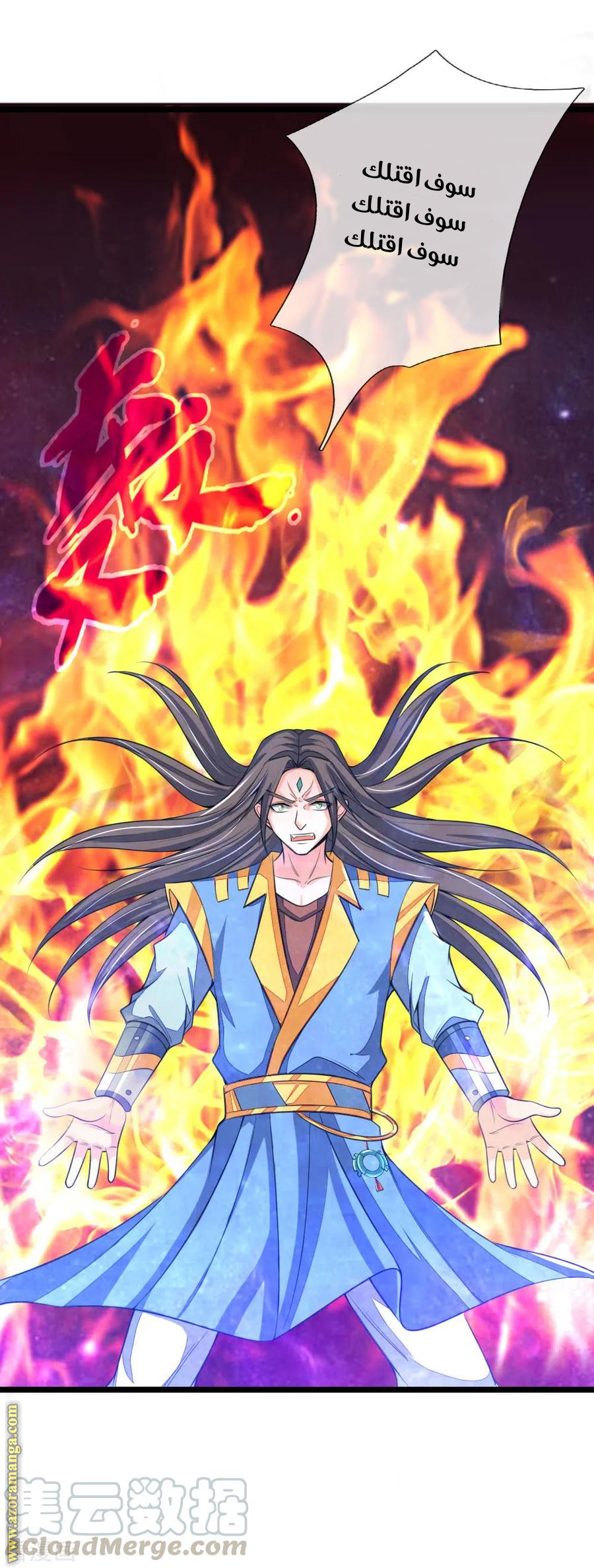 Read God of Magic AR Manga Online