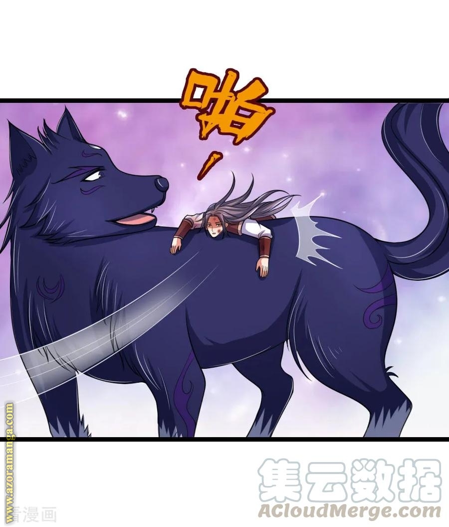 Read God of Magic AR Manga Online