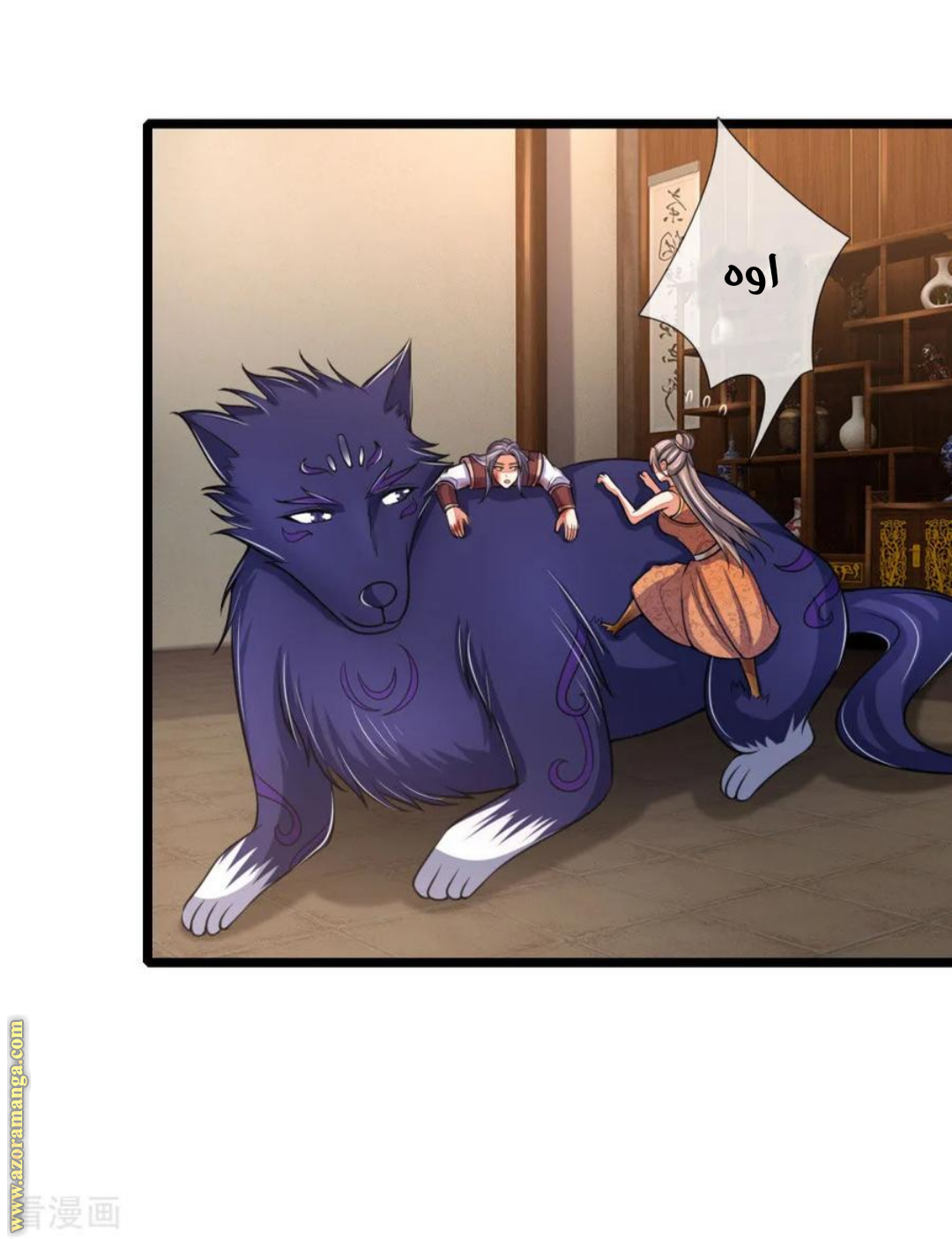 Read God of Magic AR Manga Online