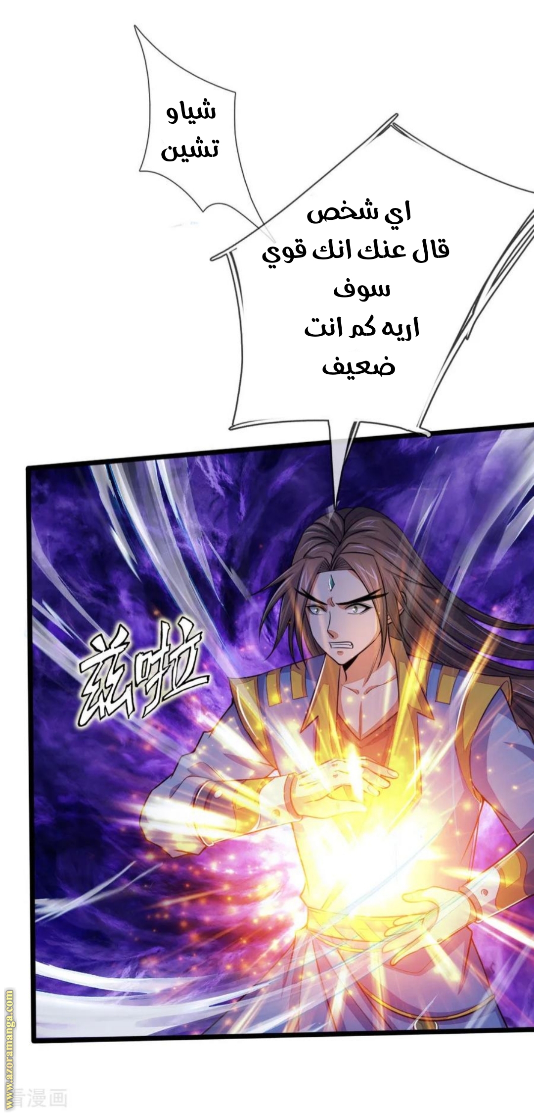 Read God of Magic AR Manga Online