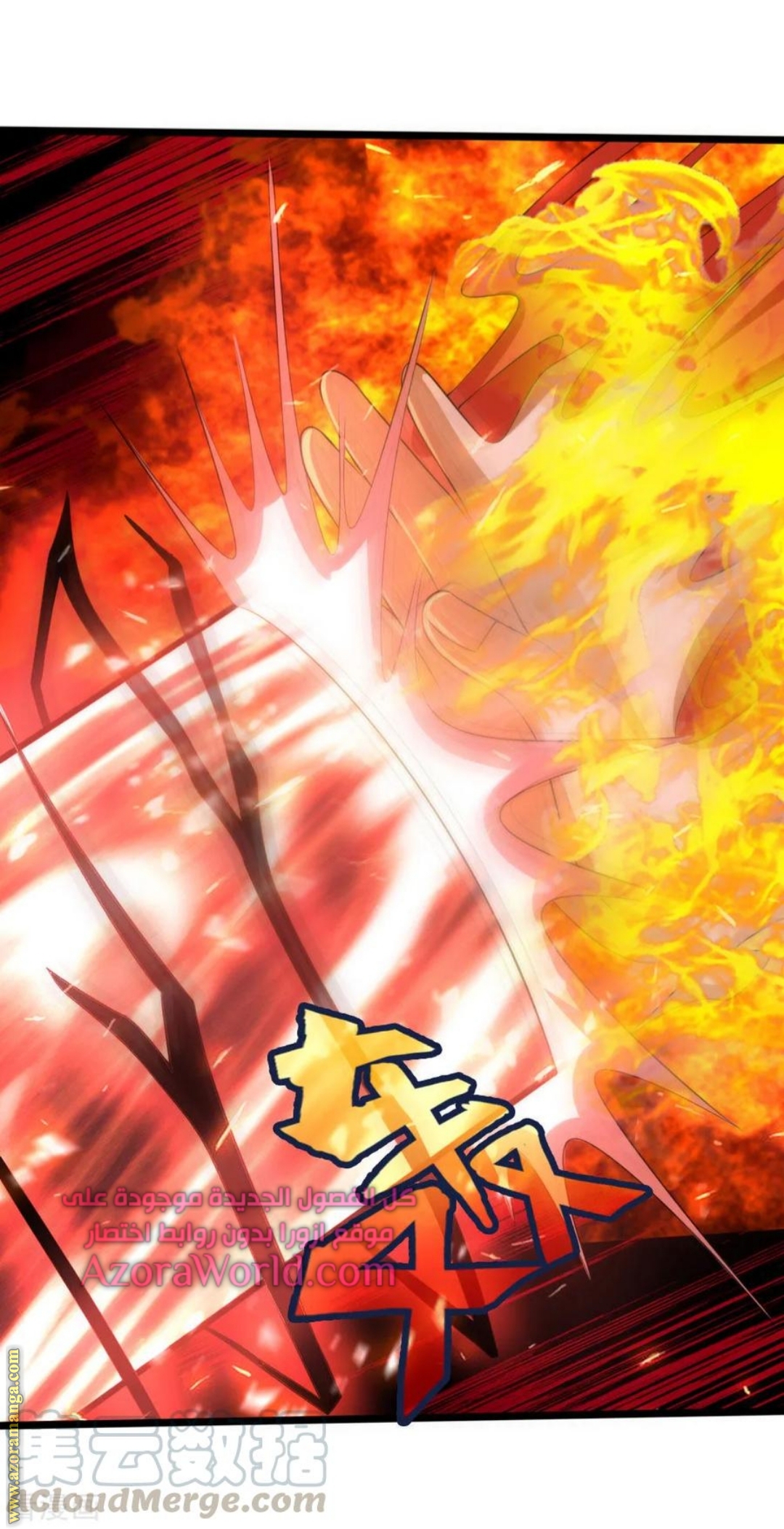 Read God of Magic AR Manga Online