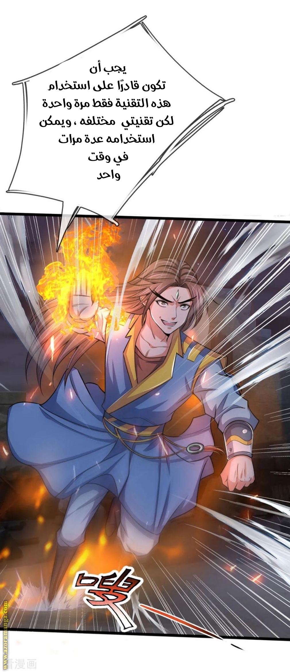 Read God of Magic AR Manga Online