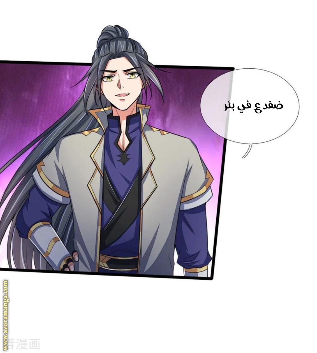 Read God of Magic AR Manga Online