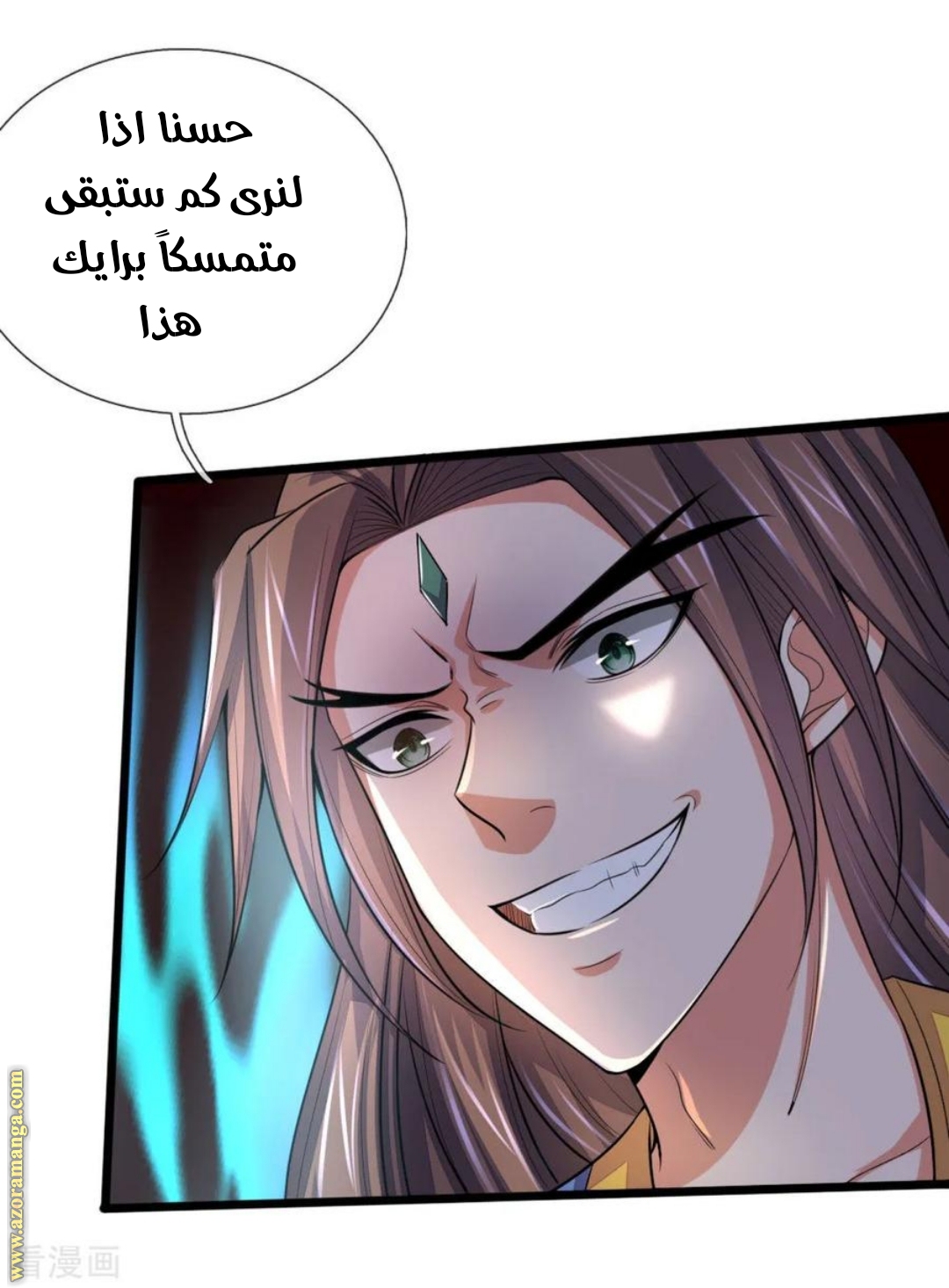 Read God of Magic AR Manga Online