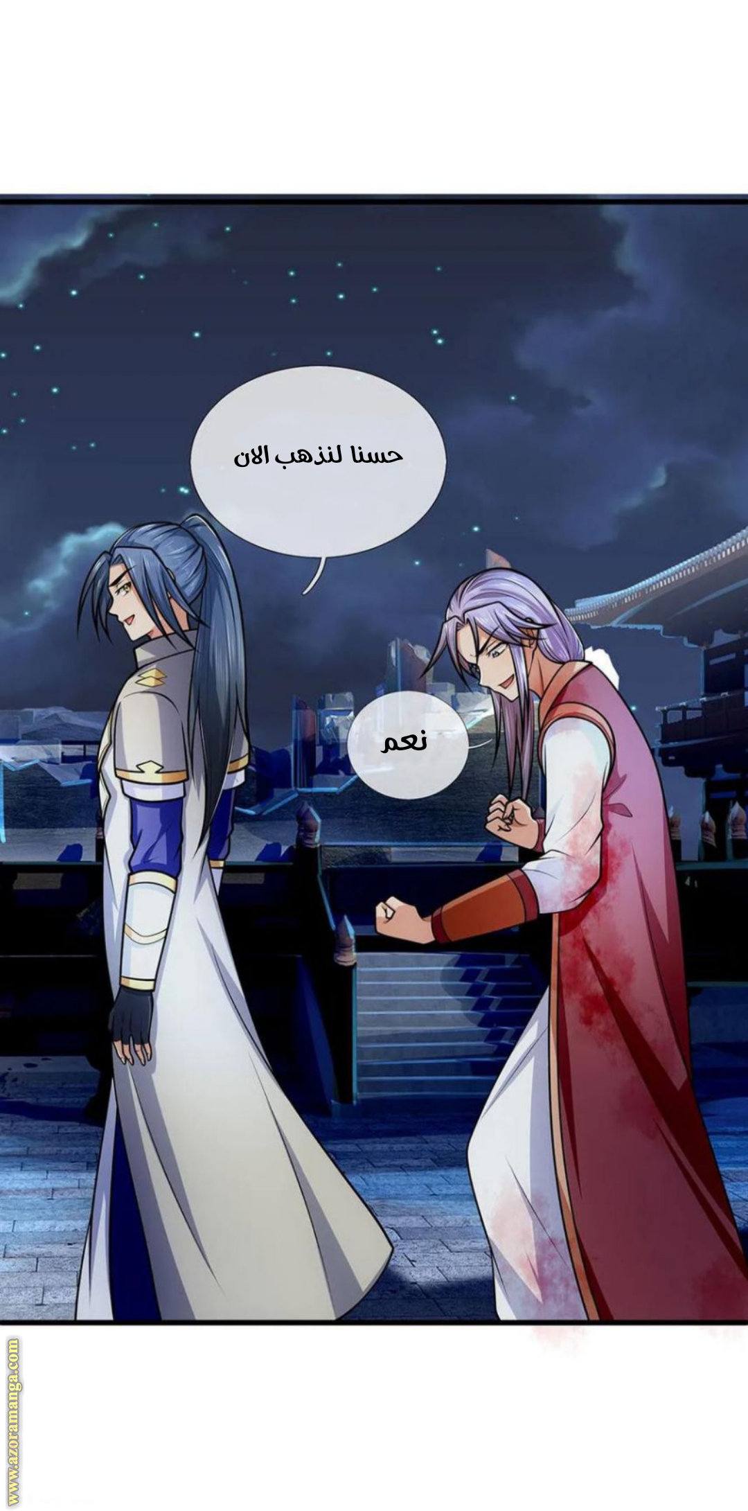 Read God of Magic AR Manga Online