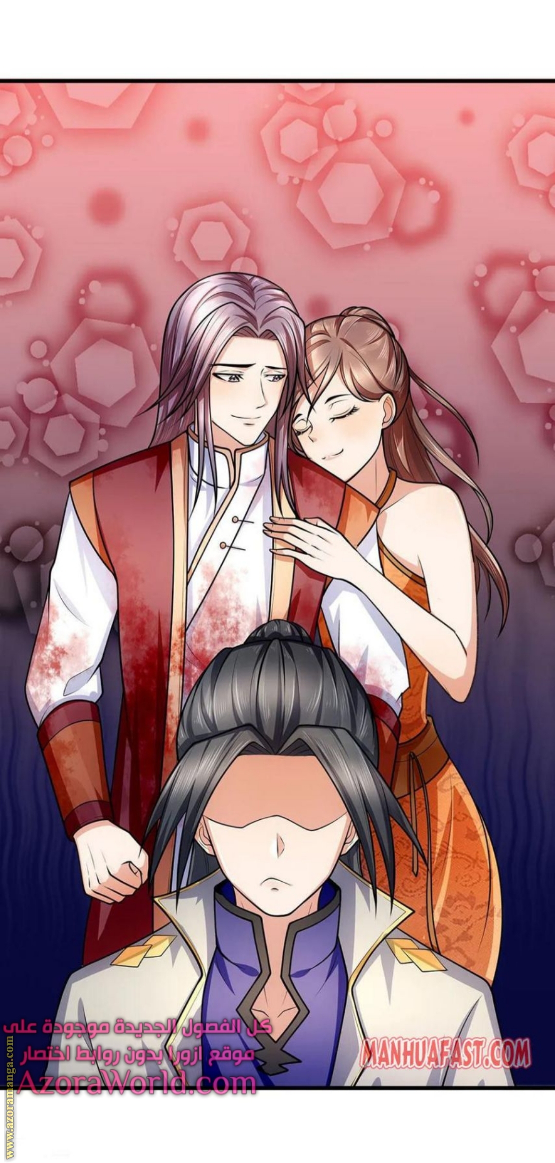 Read God of Magic AR Manga Online